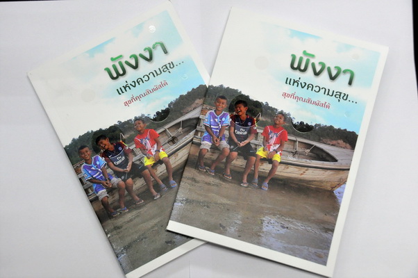 3 DSC_0099_resize.jpg